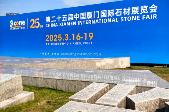 25e Foire internationale de la pierre de Xiamen en Chine